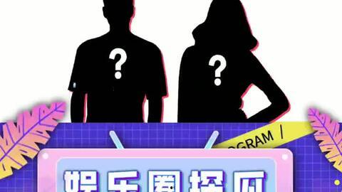 718吃瓜娱乐官网,揭秘娱乐圈最新热点，带你畅游娱乐世界